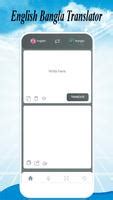 e2b translator|Free translator from English to Bengali .